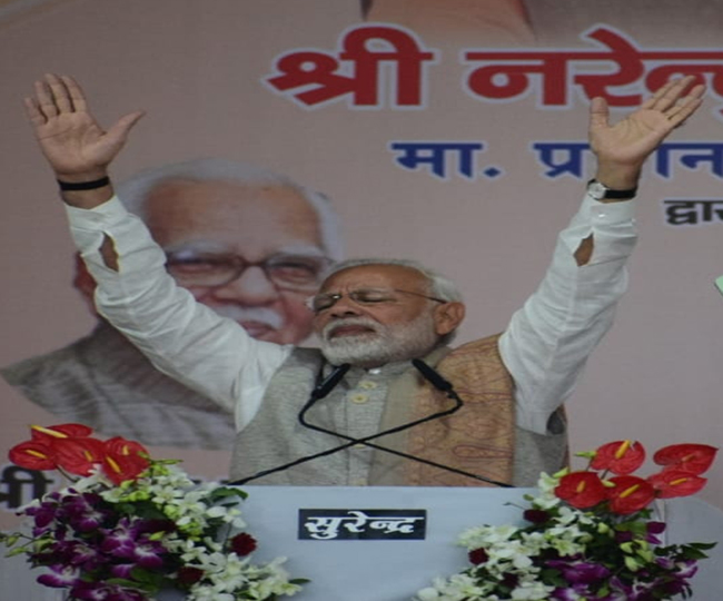 भारत माता की जय